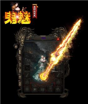 天龙八部私服全民吃鸡版本
